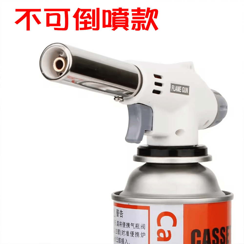 卡式爐噴槍接頭 點火器 噴火槍 1300度高溫 料理噴槍 戶外露營燒烤【SV61219】 0