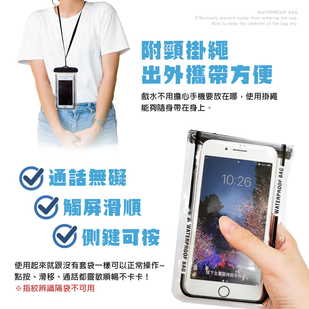 【DIBOTE】 迪伯特 手機加大防水袋(6.8吋可用) 3