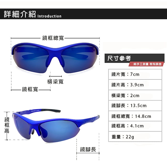 【suns】運動休閒偏光墨鏡 眩光/防滑/抗UV紫外線 S956 12