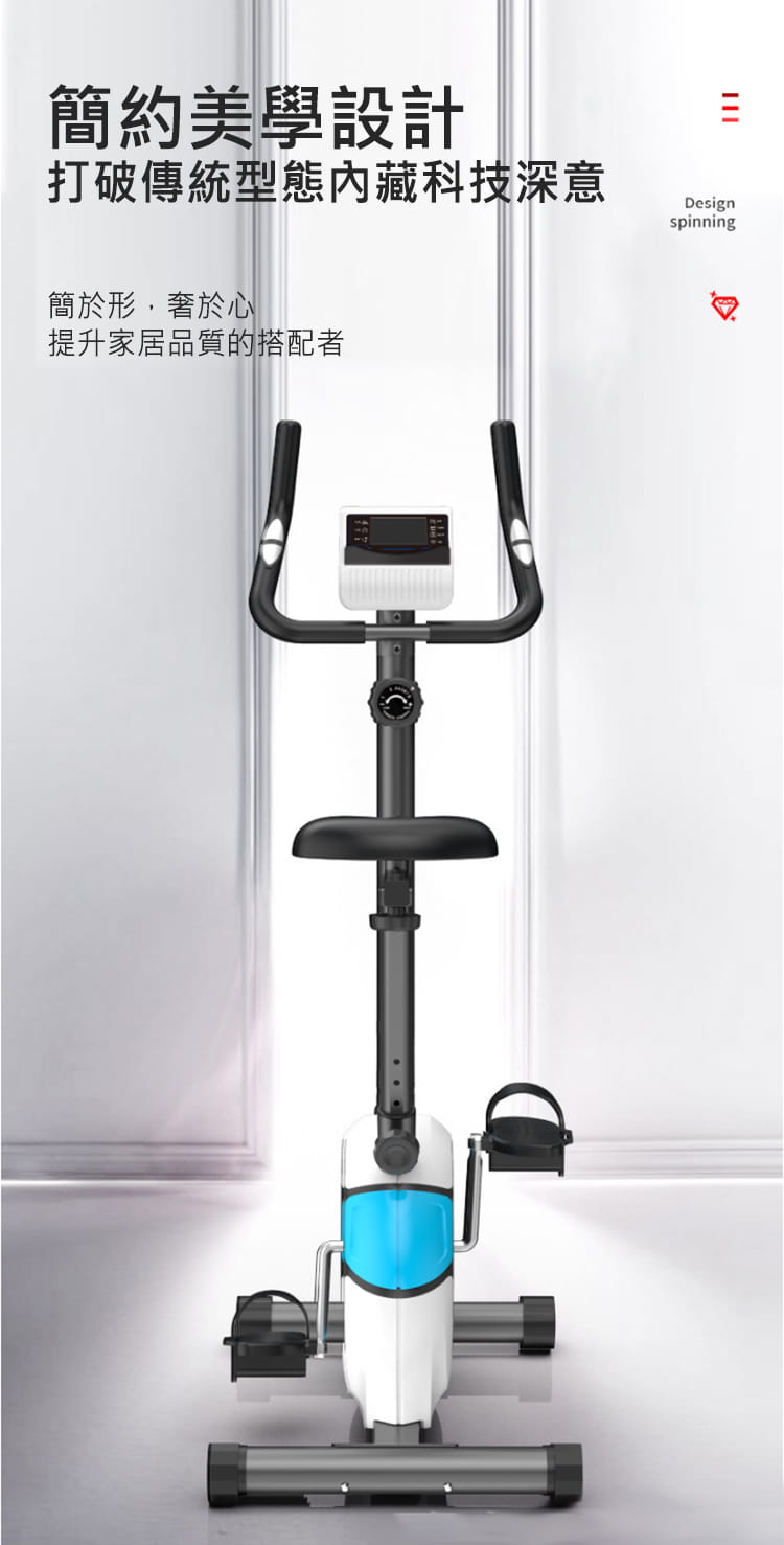 【X-BIKE】平板磁控立式飛輪健身車 (6KG飛輪/高低前後調椅/8檔阻力/心率偵測) 60600 15