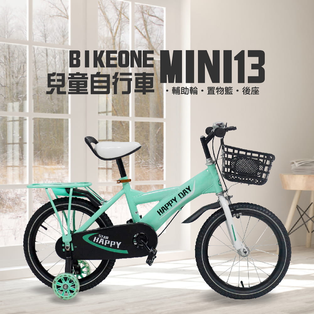 BIKEONE MINI13 兒童自行車16寸單車鋁合金輪殼 閃光輔助輪 0