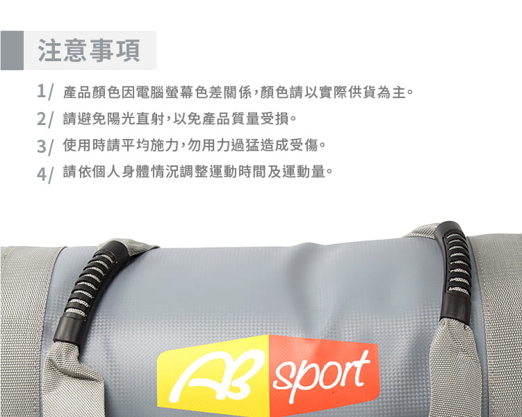 【ABSport】25KG壓花PU負重包／訓練袋／沙包袋／重量包 4