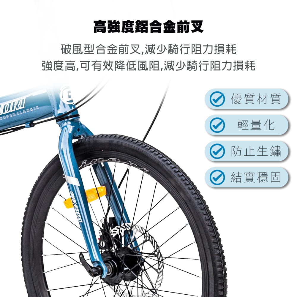 BIKEDNA GF220 PLUS 鋁合金20吋日本SHIMANO7速 52T大盤折疊車 9