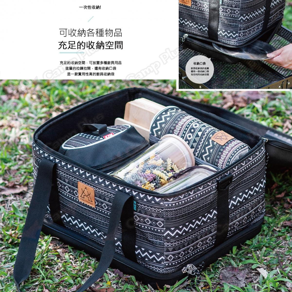 【KZM】硬殼廚具收納袋 K20T3K004 (悠遊戶外) 4