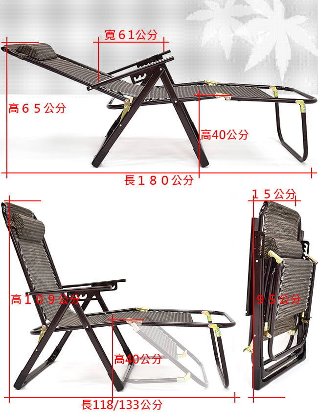 無重力方管斜躺椅 (露營椅貴妃椅折疊床/折合椅摺合椅折疊椅摺疊椅/涼椅休閒椅扶手椅) 8