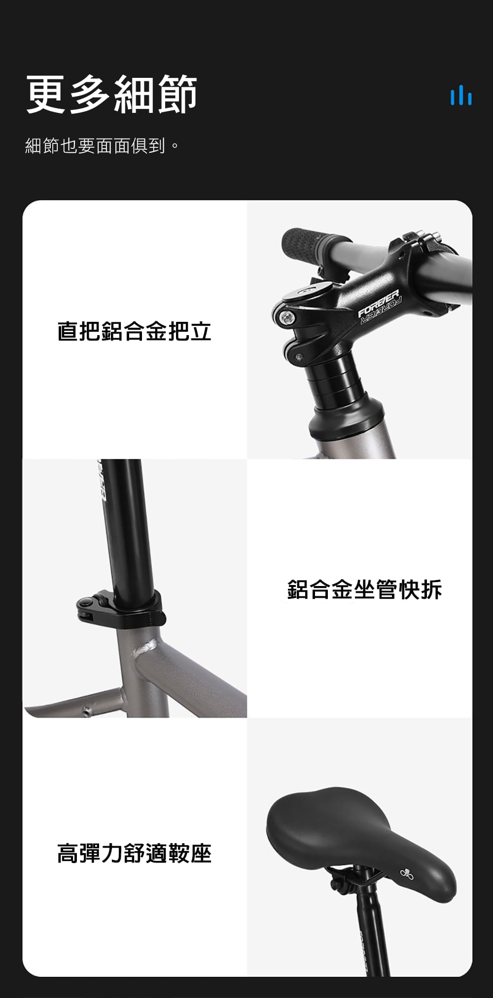 BIKEONE MG21 鋁合金700C平把公路車21速碟煞禧瑪諾變速公路自行車煞變合一內走線 8