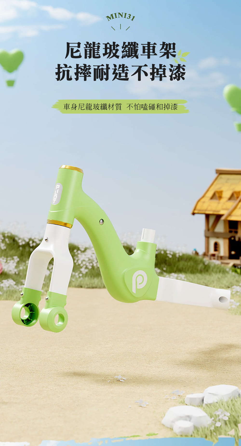 BIKEONE MINI31 一車二用平衡車亦是三輪車尼龍玻纖材質滑行車超高顏值多色可選 7