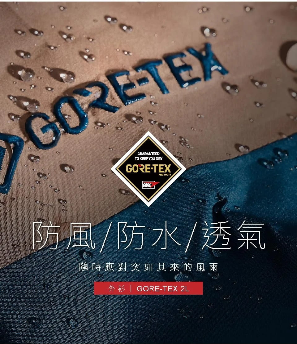 歐都納男款都會休閒GORE-TEX 2L 防水+保暖羽絨兩件式中長版外套A1GT2513M卡其、黑 6