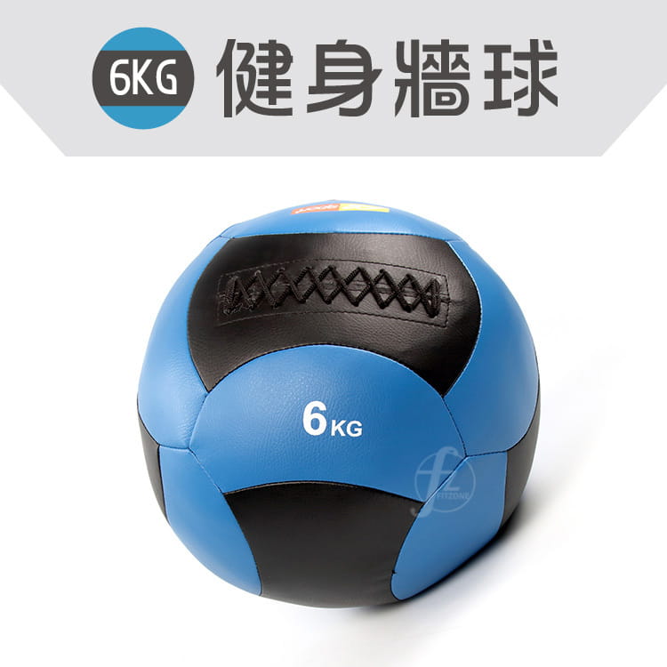 【ABSport】6KG軟式PU皮革重力球（18片裁縫）／牆球／重量球／藥球／復健球／平衡訓練球 0