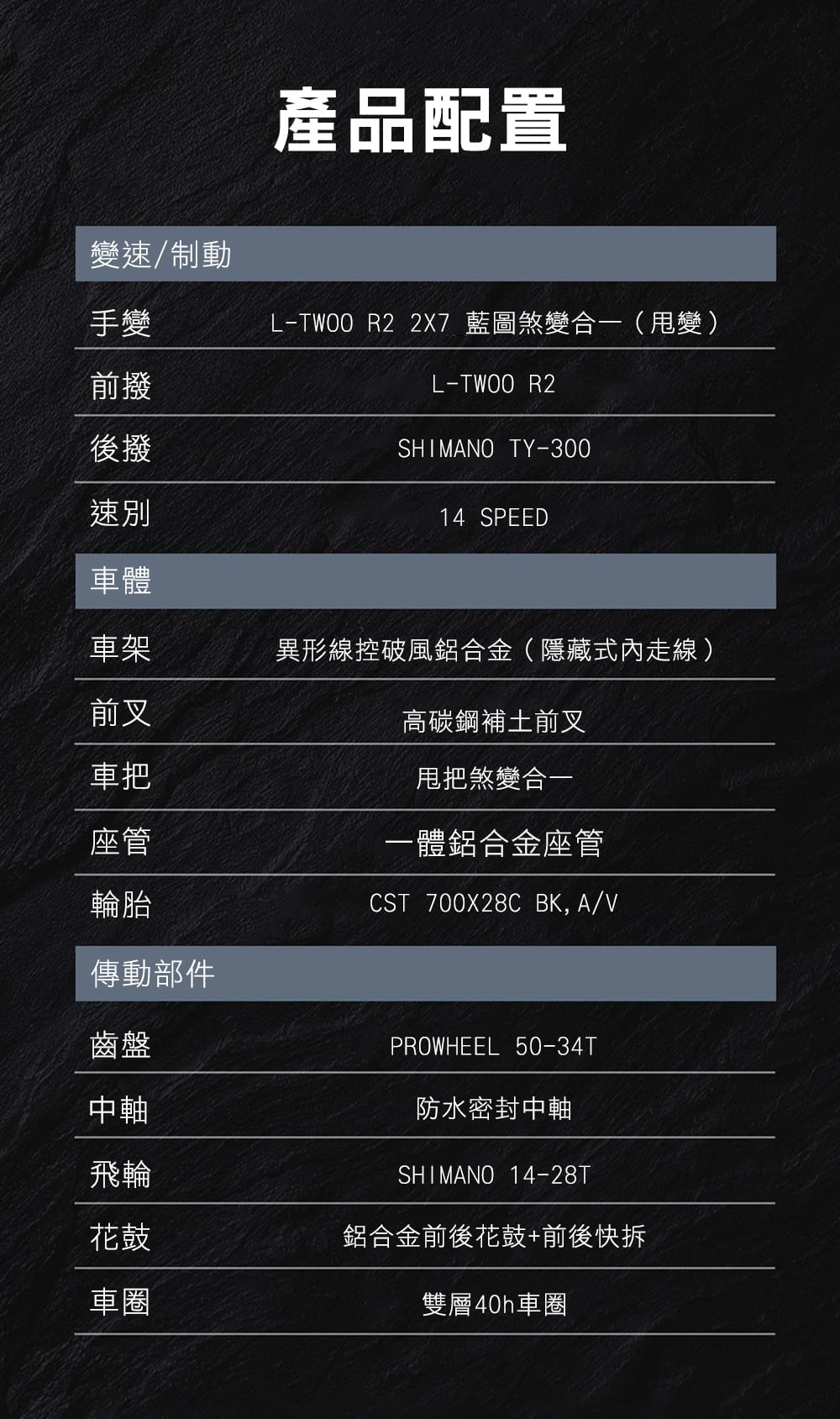 BIKEDNA R400 鋁合金彎把碟煞版甩把公路車,14速煞變合一易操控入門競速碟煞彎把跑車 4