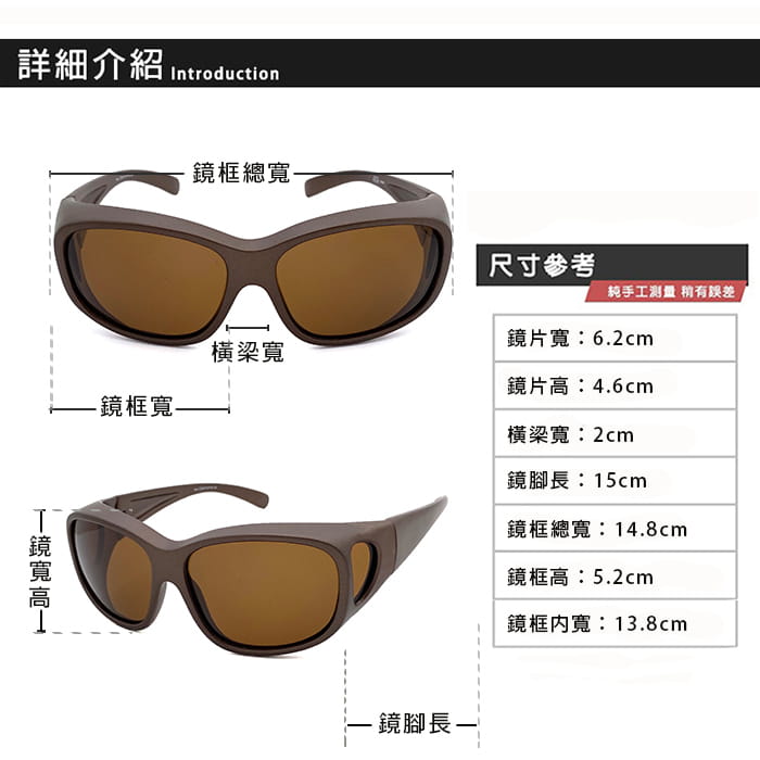 【suns】偏光特大款茶色套鏡太陽眼鏡  抗UV400 (可套鏡) 8
