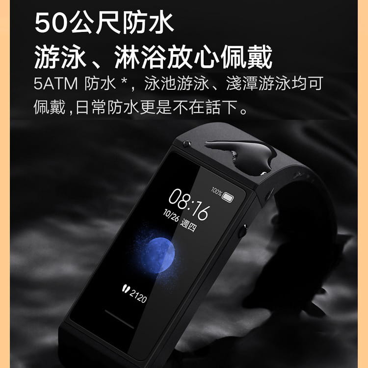 【台灣官方版本】小米手環4C 14天續航 訊息提醒 彩色螢幕  黑色 6