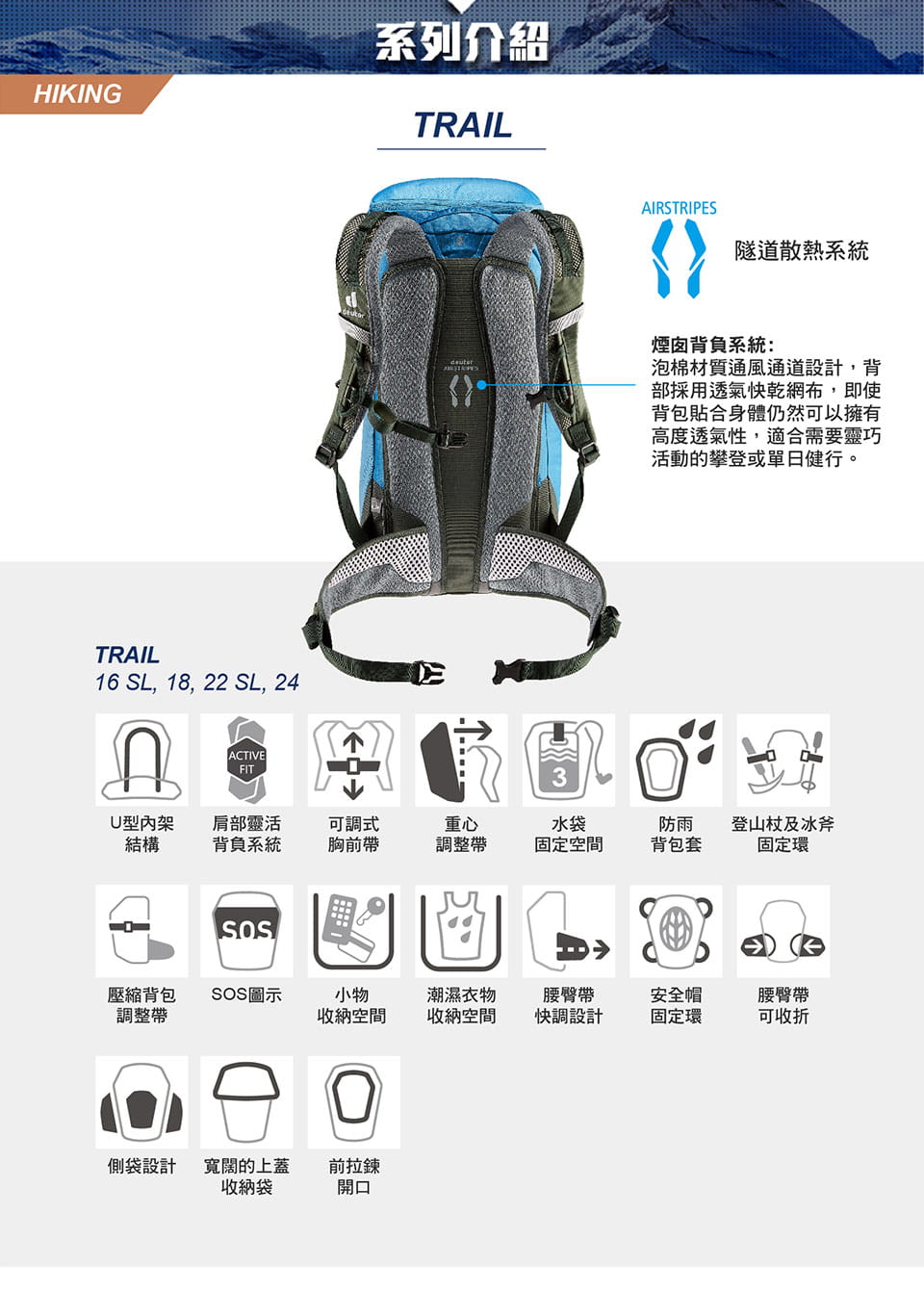 (登山屋)ATUNAS 歐都納TOUR 20L旅遊背包A1BPCC01登山/健行/單日行程 8