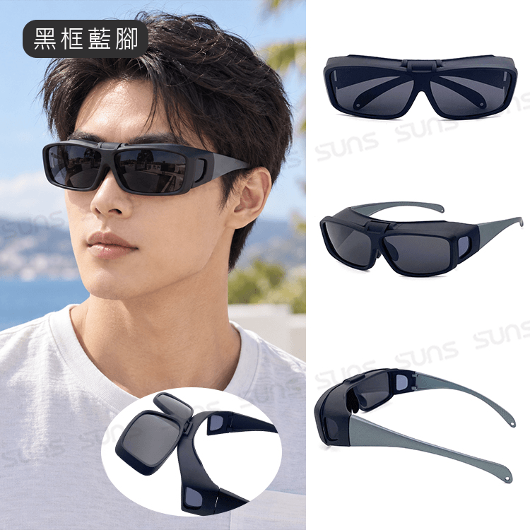 【suns】上翻式偏光墨鏡 方框包覆式眼鏡(可套鏡) 抗UV400 9