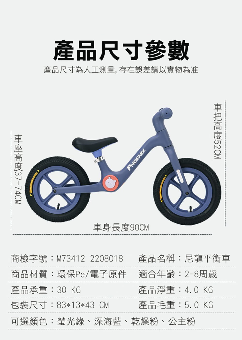 BIKEONE MINI28 火爆新款兒童平衡車無腳踏2-3-56歲尼龍玻纖材質滑行車  學步車 3