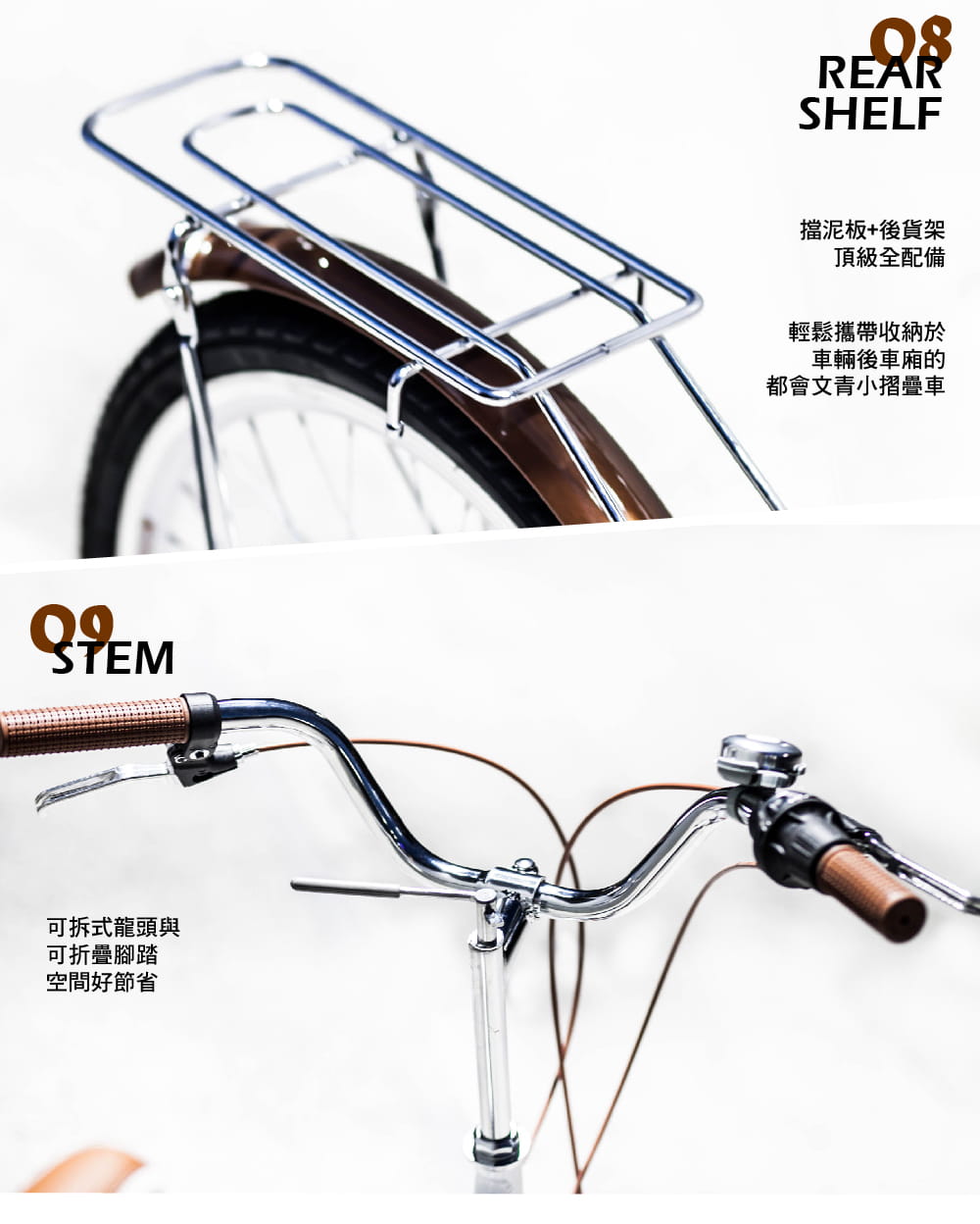 BIKEDNA G2 SP 經典復古小折20吋日本SHIMANO 6段變速折疊車文青有型城市漫游 7