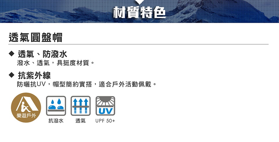 ATUNAS歐都納透氣圓盤帽(A1AHFF03N深灰/防曬/遮陽帽/漁夫帽/登山帽/易收納/台灣製) 1