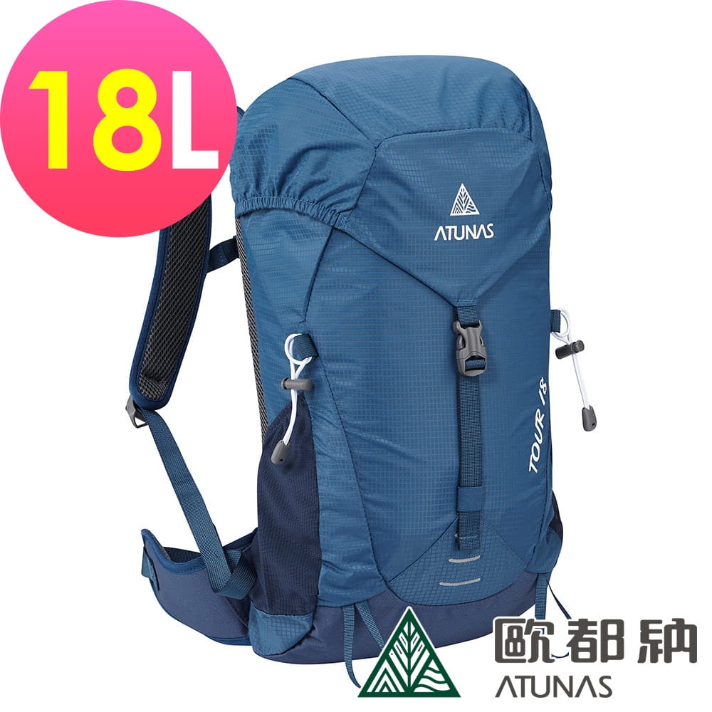 【ATUNAS 歐都納】TOUR 18L旅遊背包A1BPEE02隕石藍/休閒旅遊包/單日登山健行包 0
