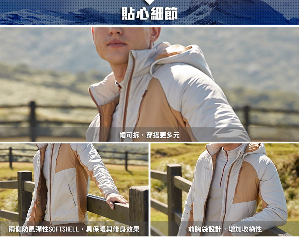 ATUNAS歐都納男款MORE MORE HOT石墨烯纖維保暖外套(A1GA2319M兩色) 4