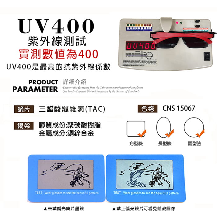 【suns】偏光太陽眼鏡 半框霧黑紅 抗UV400 (可套鏡) 10