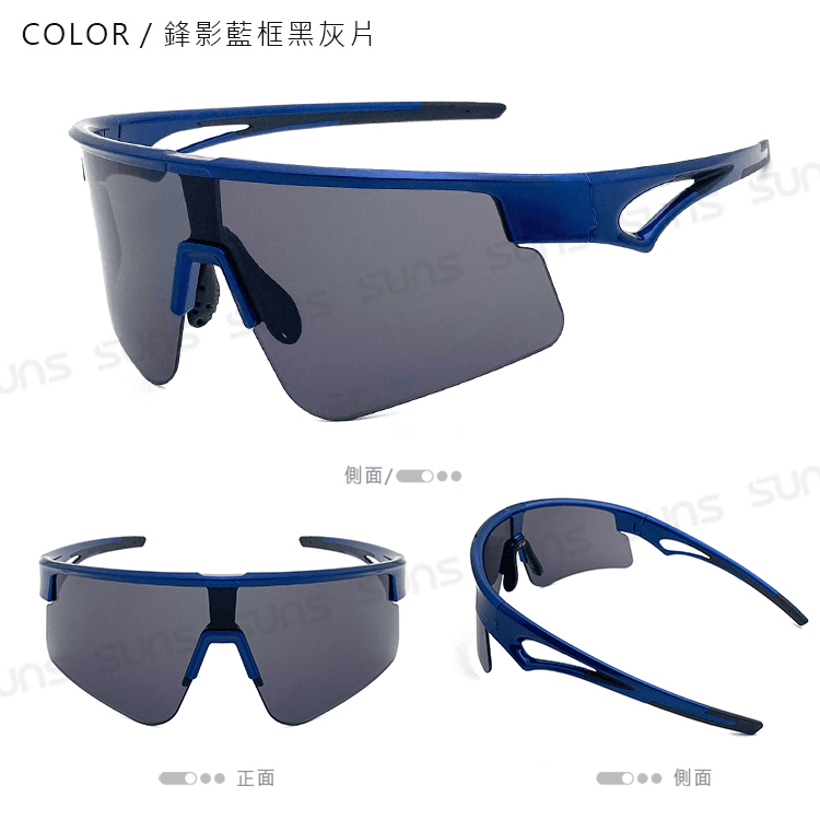 【suns】MIT運動墨鏡 流線柱面運動款 抗UV【S521】 6