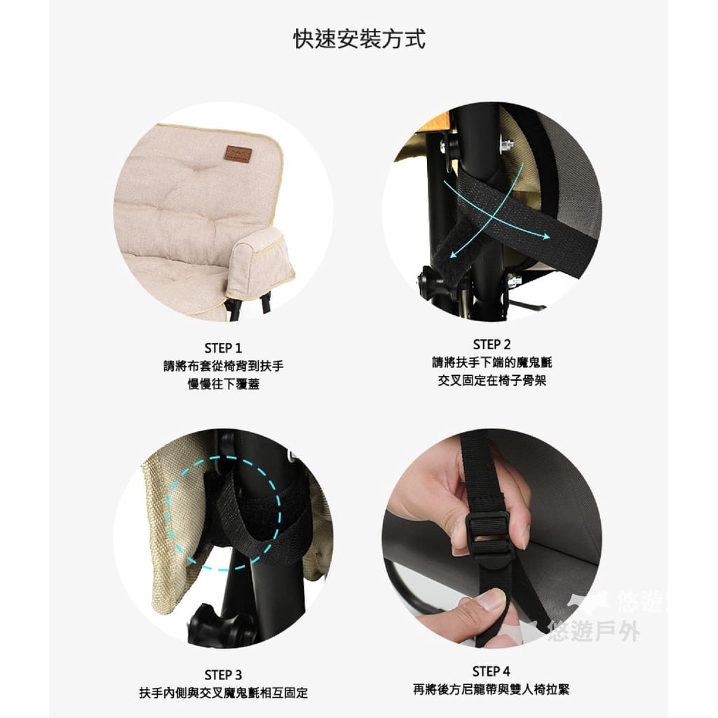 【KZM】素面雙人折疊椅專用布套 (悠遊戶外) 4