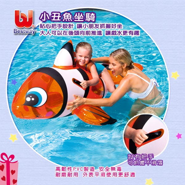 【Bestway】小丑魚充氣坐騎泳圈 0