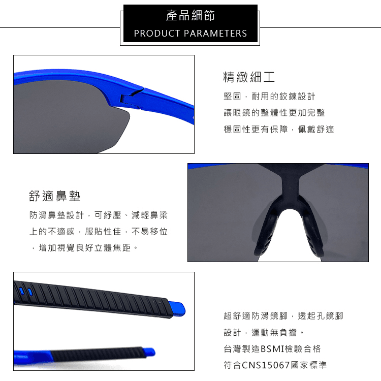 【suns】兒童戶外休閒偏光太陽眼鏡 防滑 防眩光 抗UV 11