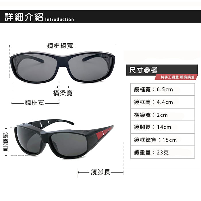 【suns】偏光太陽眼鏡(紅框)  抗UV400 (可套鏡) 12