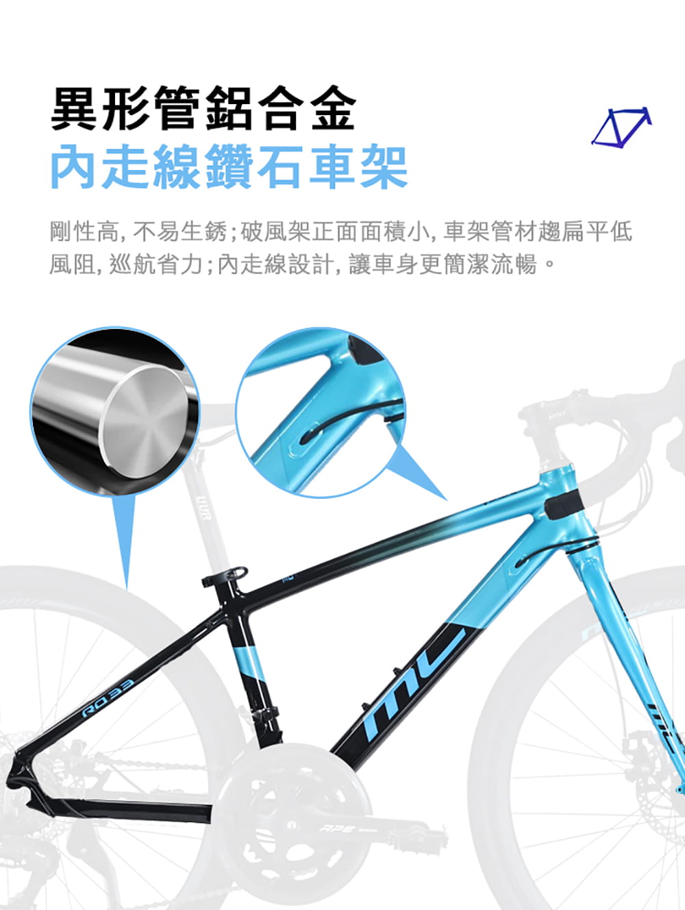 BIKEONE M5 PLUS 14速 鋁合金彎把公路車煞變合一搭載前後碟煞專為青少年兒童公路車設計 4