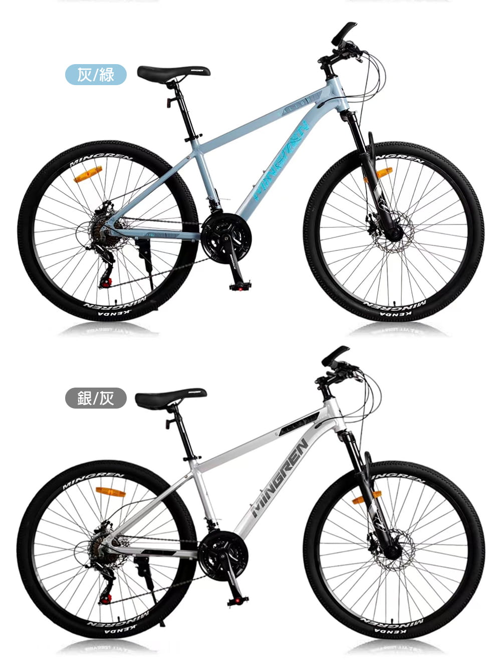 BIKEONE MG18 26吋21速鋁合金SHIMANO煞變合一 碟煞款 前避震前叉可鎖死登山車 17