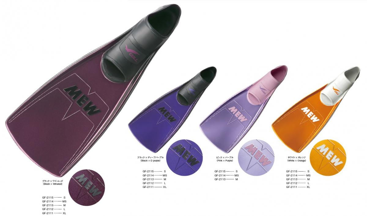 Made in Japan GULL MEW Fin 套腳式蛙鞋 表面鍍膜 紫 L 1