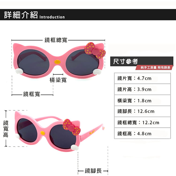 【suns】兒童偏光墨鏡 可愛kitty造型 抗UV (可扭鏡腳 鑑驗合格) 9