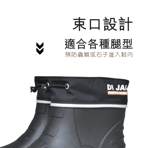DI JAN 短筒野迷黑 登山雨鞋 3