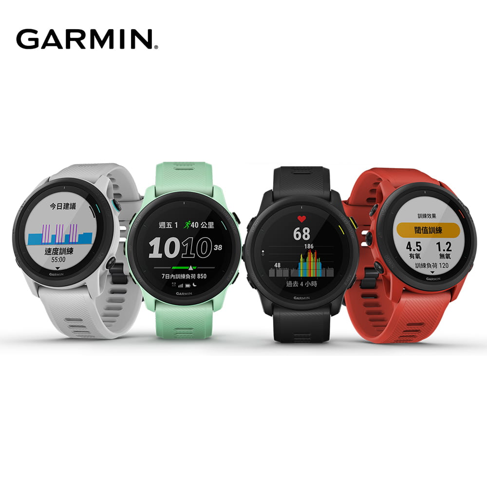【GARMIN】Forerunner 745 GPS 運動跑步腕錶 (多色) 0