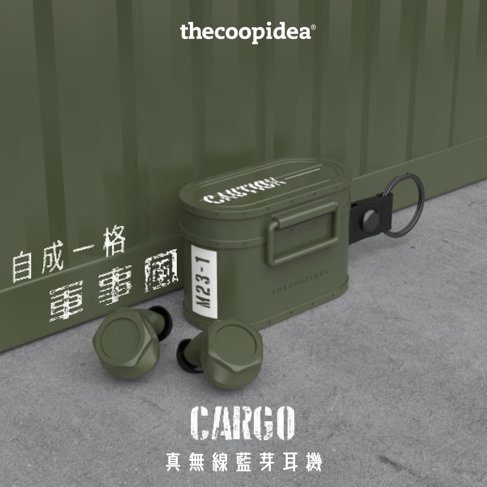 thecoopidea CP-TW03 CARGO 真無線耳機 0