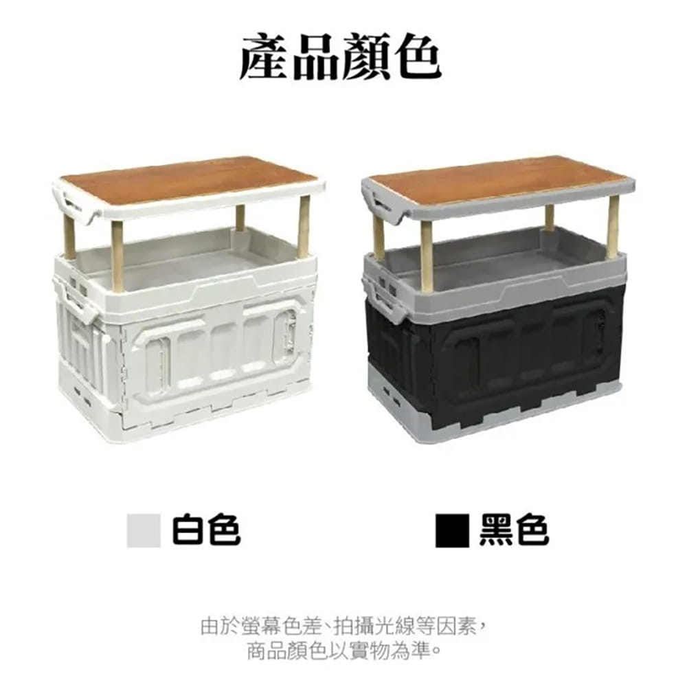 OUTDOORONE 雙層側開折疊收納箱(95L)兩種組裝模式可拆卸桌板，可置物當托盤使用 7
