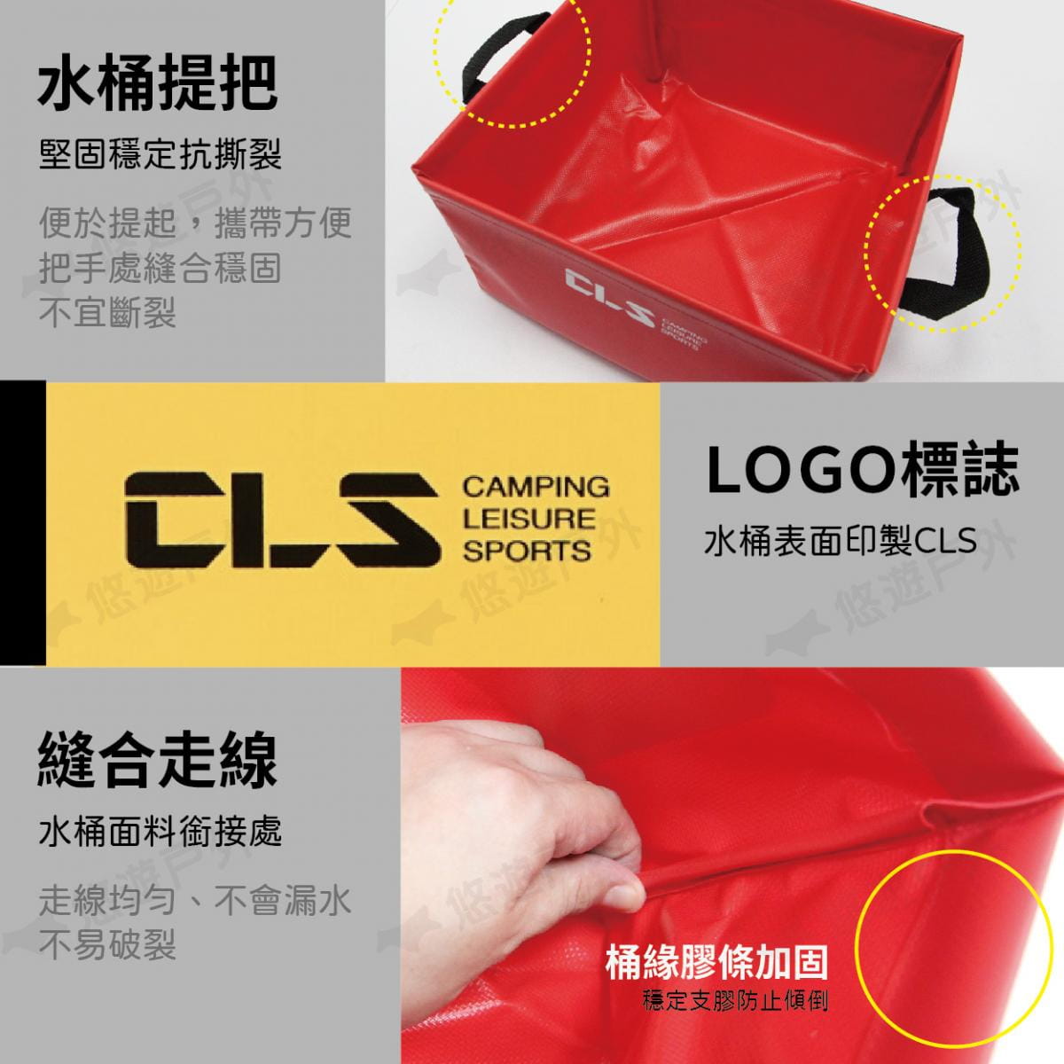 【CLS】韓國 戶外 多功能 方形折疊水桶 儲水盆 水袋 五色可選 13L 應急儲水 環保防水材質 4