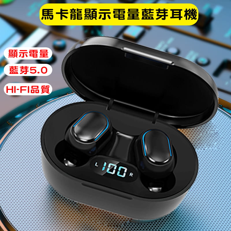 藍芽5.0耳機 真無線防水高音質 防水 藍芽耳機 馬卡龍顏色 雙耳耳機 無線耳機 1