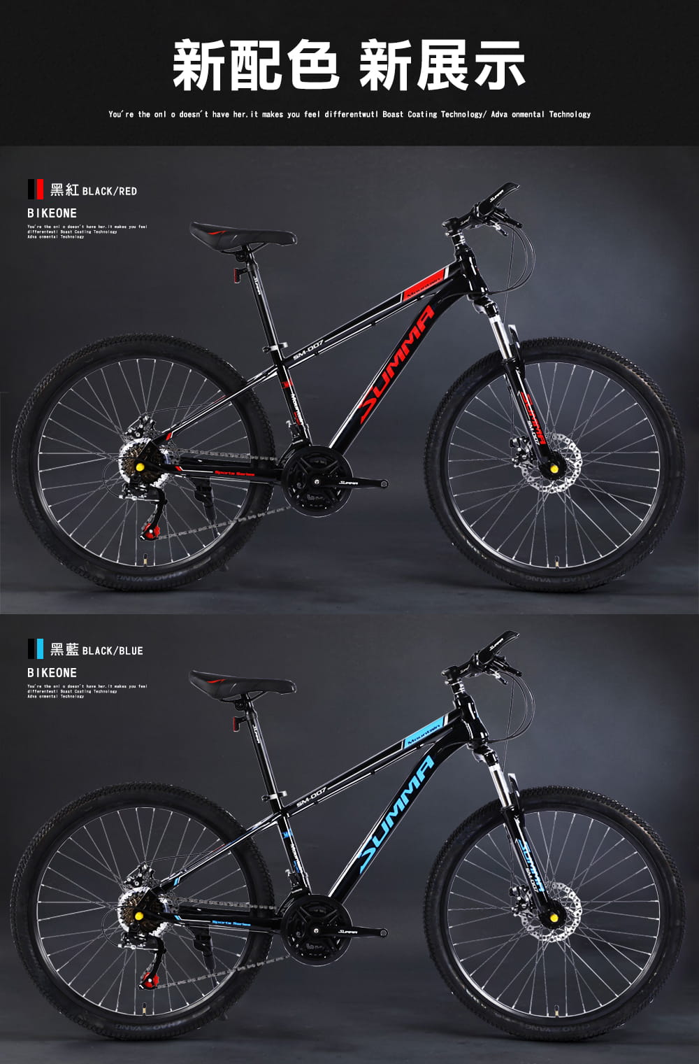 BIKEONE L23 26吋24速山地車搭配牛角把握煞變一體變速器讓騎乘者輕鬆克服坡道地形 14