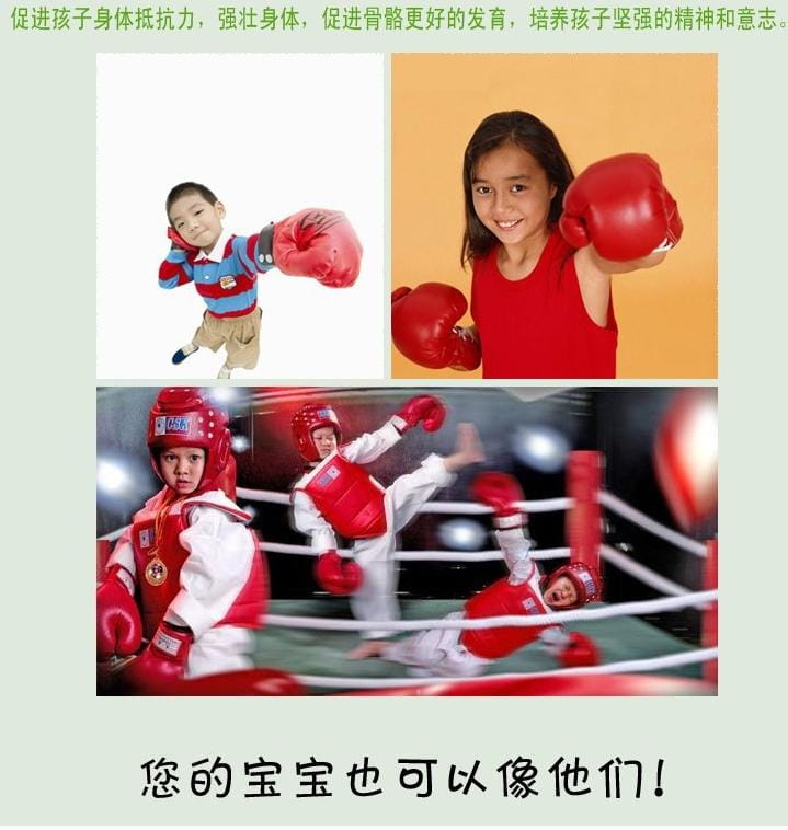 小孩 PU皮拳擊手套 親子拳擊手套 自由搏擊 散打 格鬥 運動健身 打沙袋【SV61226】 6