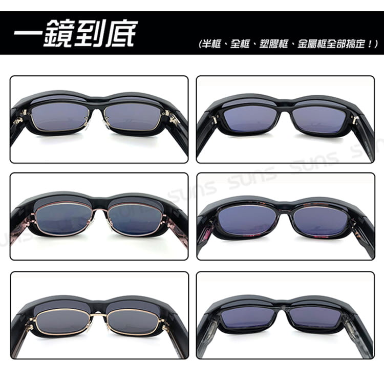 【suns】包覆式太陽眼鏡 包覆佳 抗UV400 防爆鏡片 S006 8