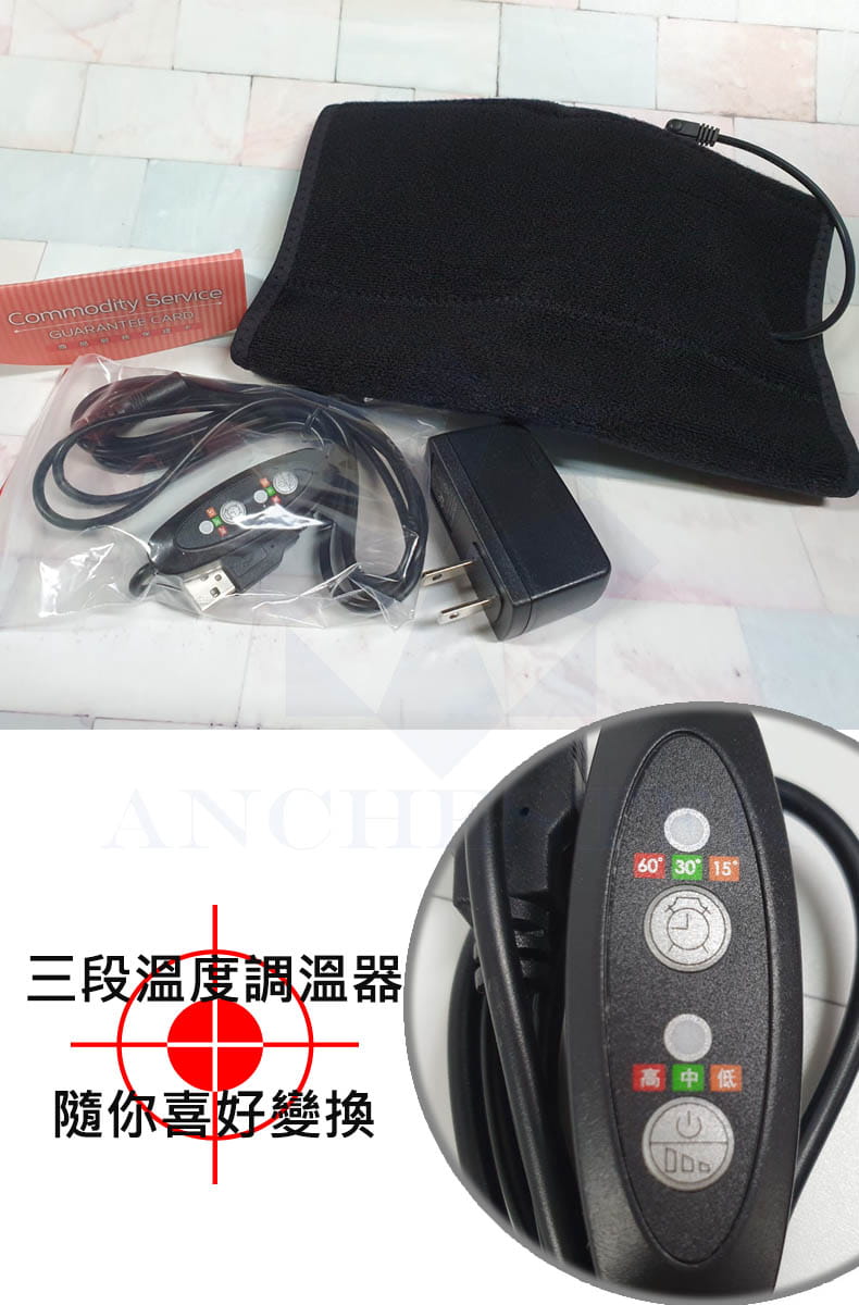 台灣製 遠紅外線USB電熱護肘 溫敷護肘 熱敷護肘 4