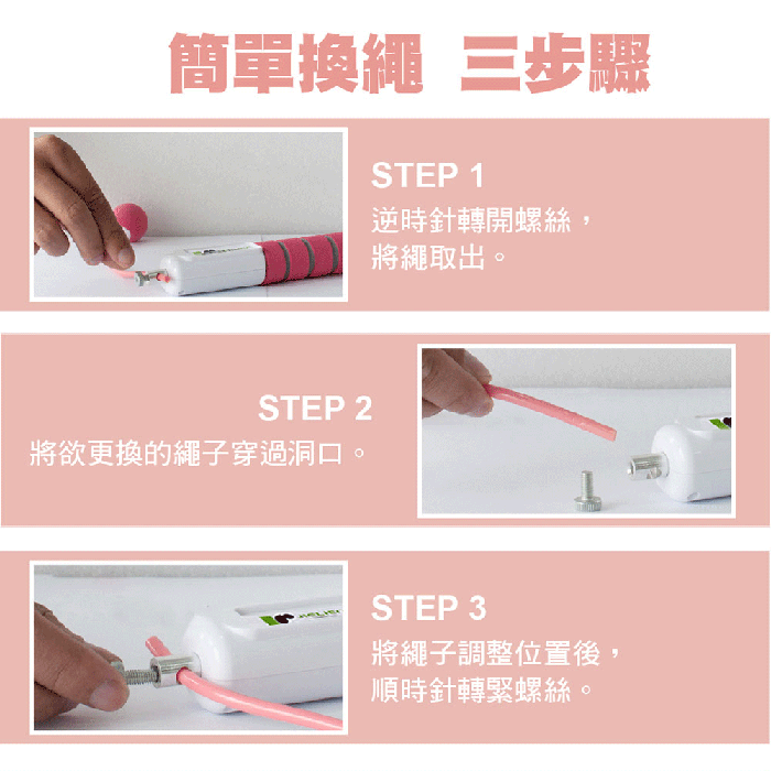 JIELIEN 磁控加重無線兩用電子跳繩 10