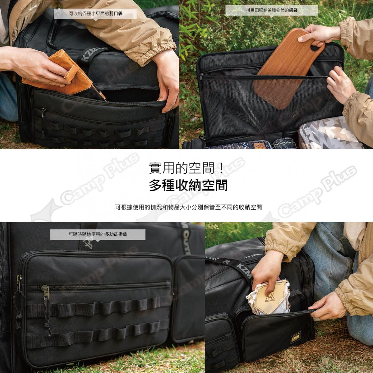 【KZM】黑色個性裝備收納袋90L K21T3B04 (悠遊戶外) 5
