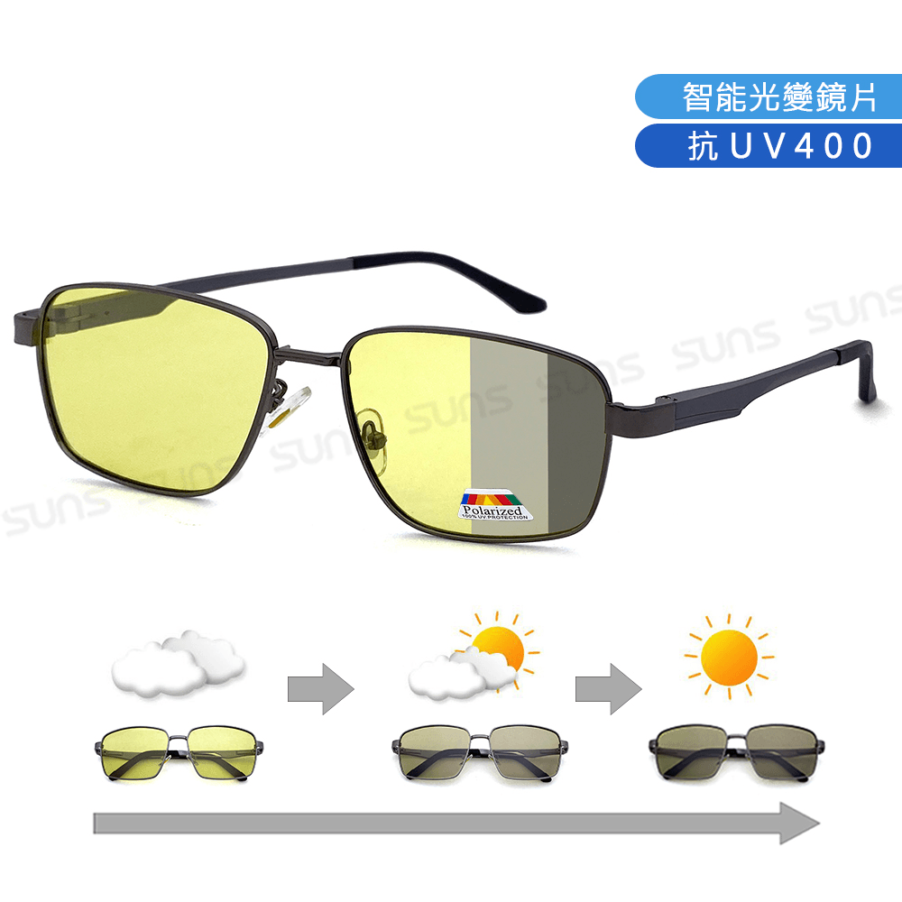 【suns】日夜兩用變色偏光太陽眼鏡 方框墨鏡 抗UV 【7552】 0