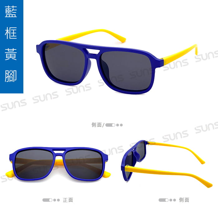 【suns】兒童偏光墨鏡 飛行員造型 抗UV (可扭鏡腳 鑑驗合格) 9