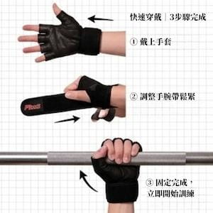 經典牛皮舉重健身手套 GL03【Fitek】 13
