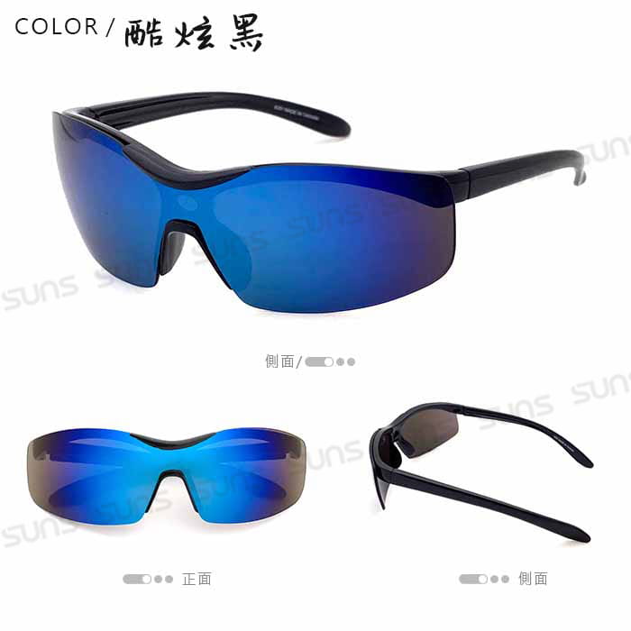 【suns】兒童經典戶外運動太陽眼鏡 防滑/抗UV400 S51 6