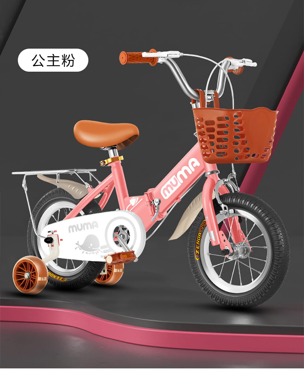 BIKEONE MINI25 兒童16吋折疊自行車男女寶寶小孩摺疊腳踏單車後貨架版 16